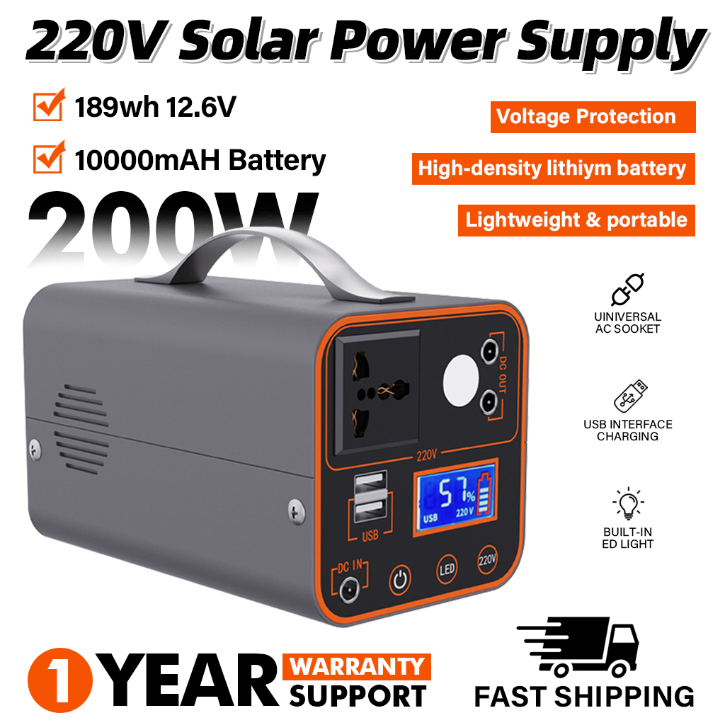 Outdoor Camping Outfit - 200W Portable Power Station 220V with