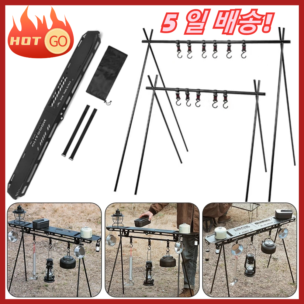 Outdoor Camping Cooking Equipment - Outdoor Folding Camping Hanging Rack Shelf