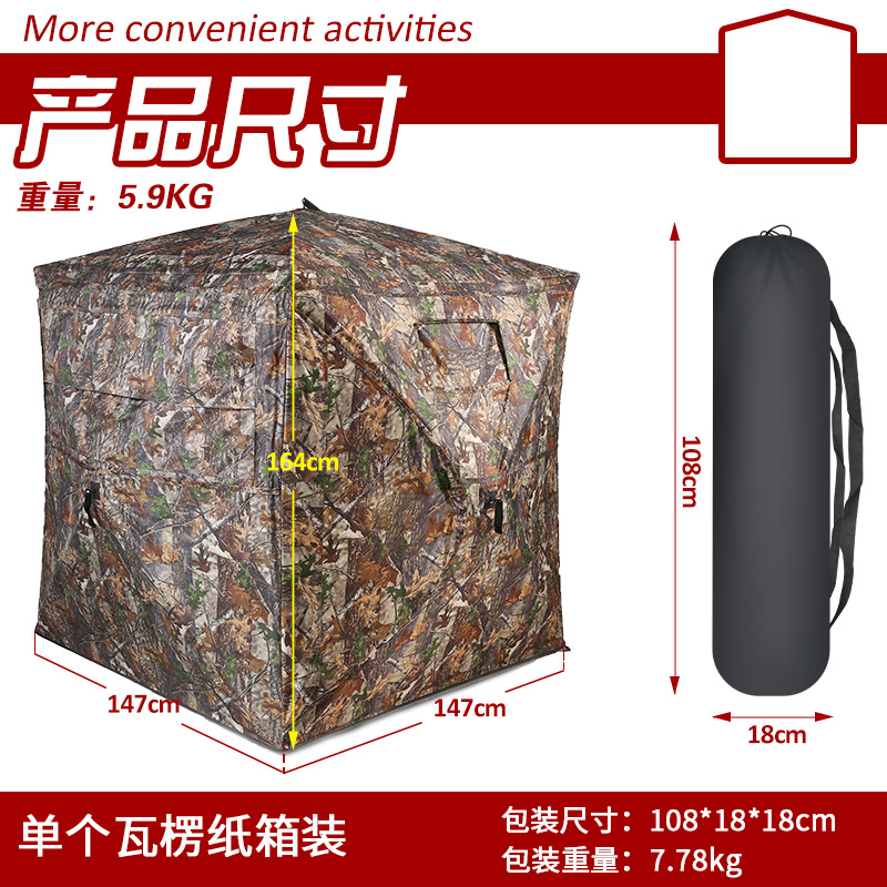 Outdoor 2-3 Person Automatic C - Outdoor In Camping 리뷰 및 가격
