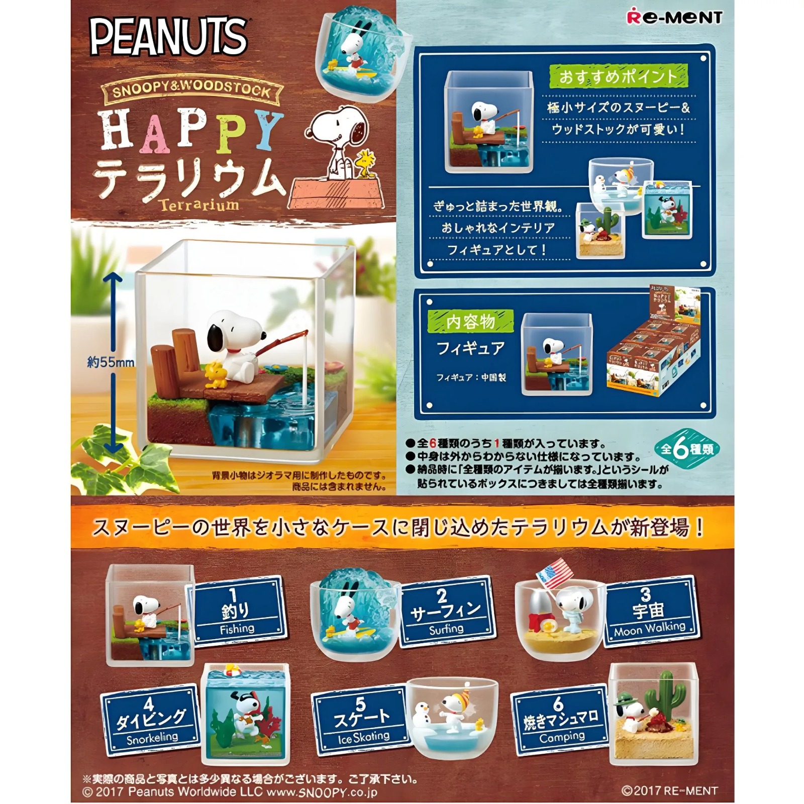 Snoopy Woodstock Happy Time in - Outdoor Camping Outfit 리뷰 및 가격